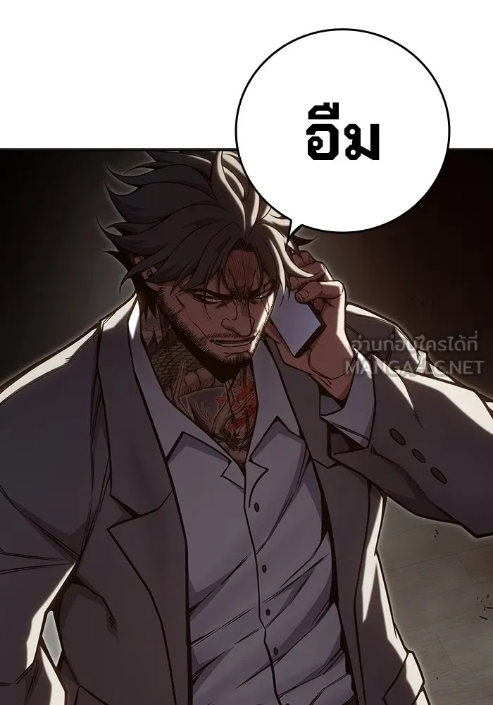 Juvenile Prison ตอนที่ 31 33