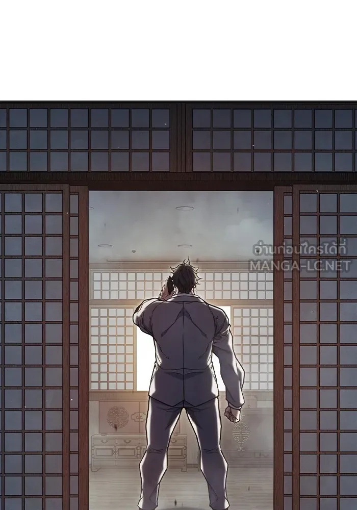 Juvenile Prison ตอนที่ 31 30
