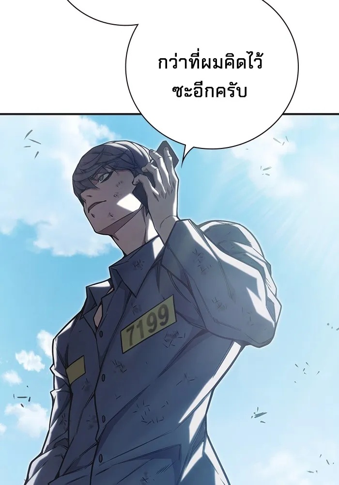 Juvenile Prison ตอนที่ 31 37