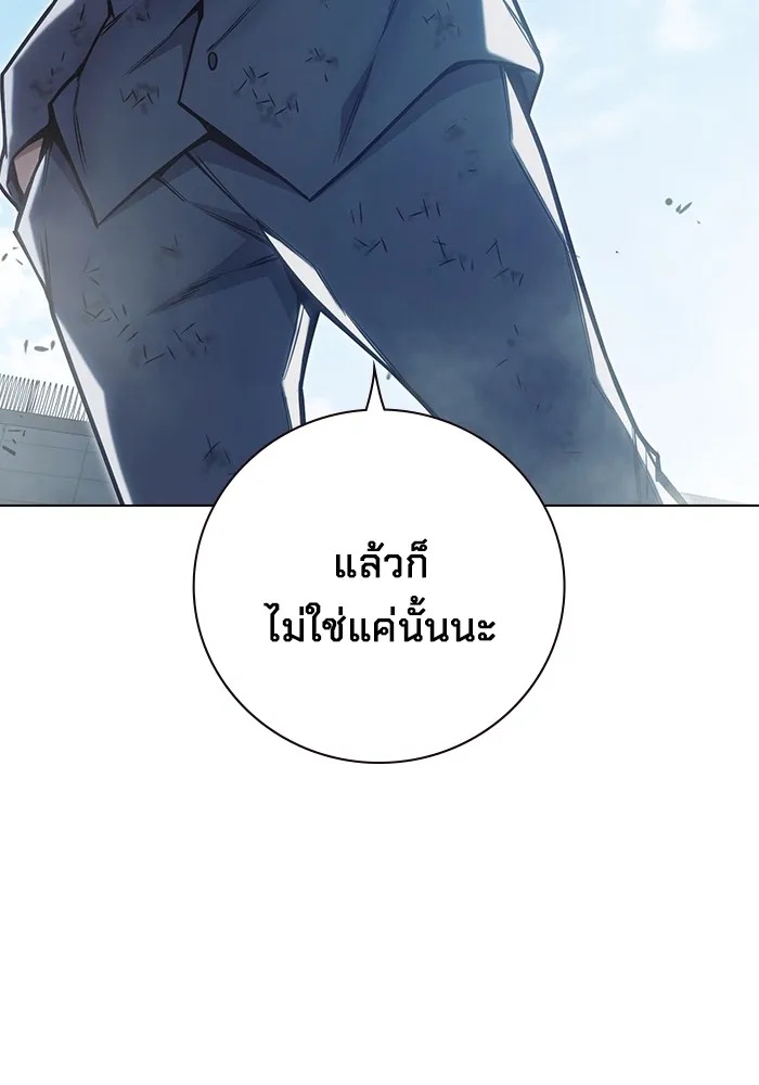 Juvenile Prison ตอนที่ 31 38