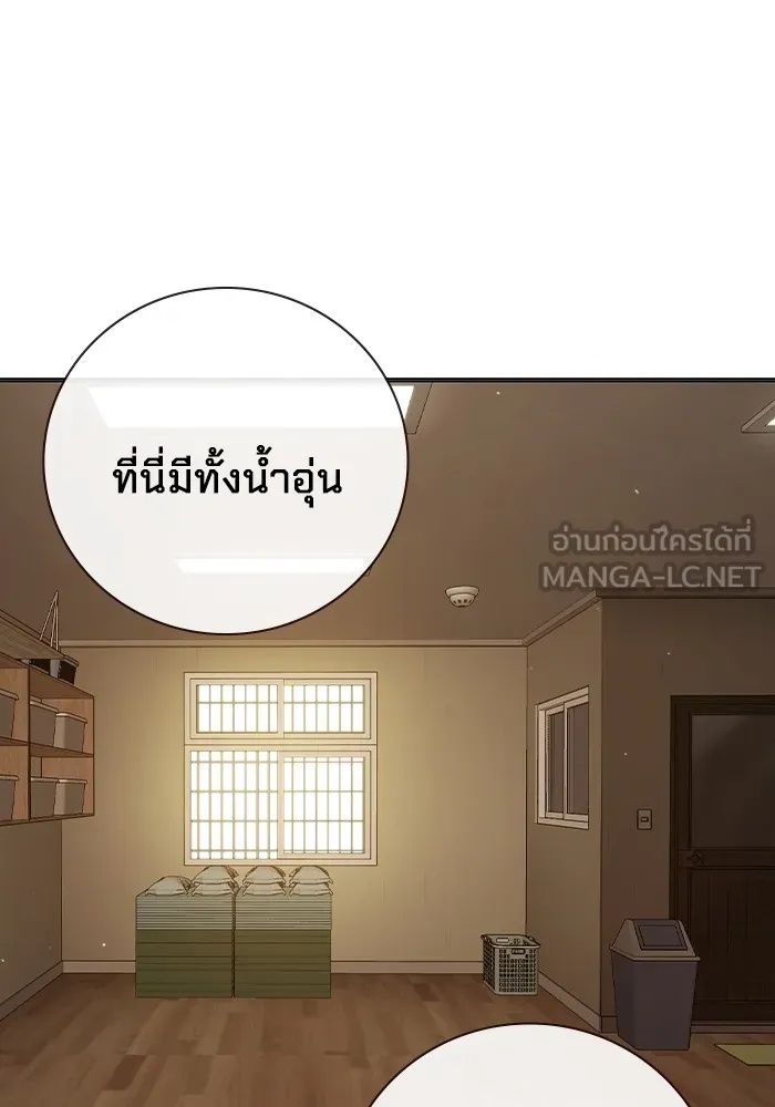 Juvenile Prison ตอนที่ 31 39