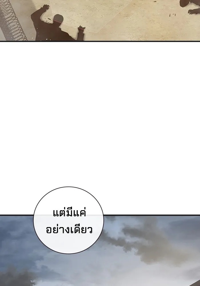 Juvenile Prison ตอนที่ 31 43