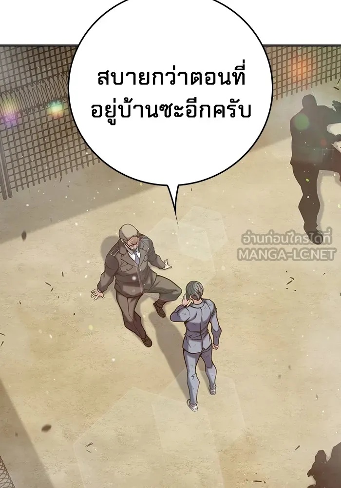 Juvenile Prison ตอนที่ 31 42