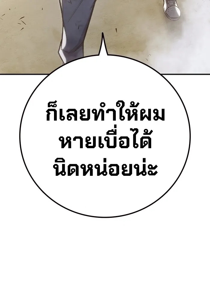 Juvenile Prison ตอนที่ 31 47