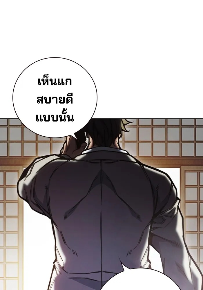 Juvenile Prison ตอนที่ 31 49