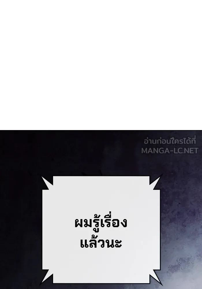 Juvenile Prison ตอนที่ 31 60