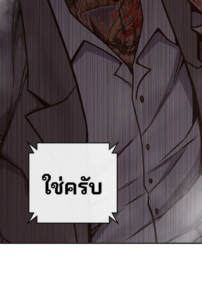 Juvenile Prison ตอนที่ 31 59