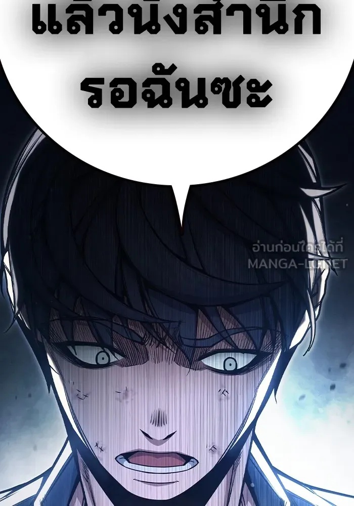 Juvenile Prison ตอนที่ 31 66