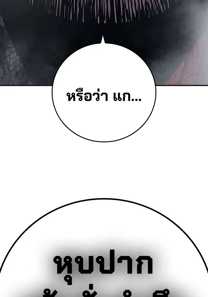 Juvenile Prison ตอนที่ 31 65