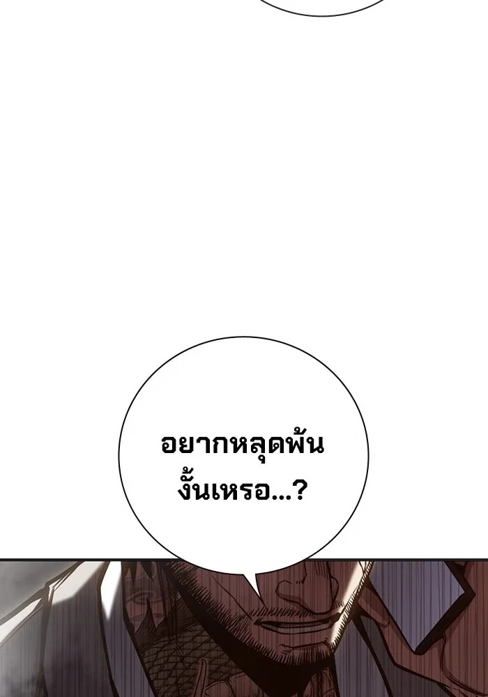 Juvenile Prison ตอนที่ 31 58