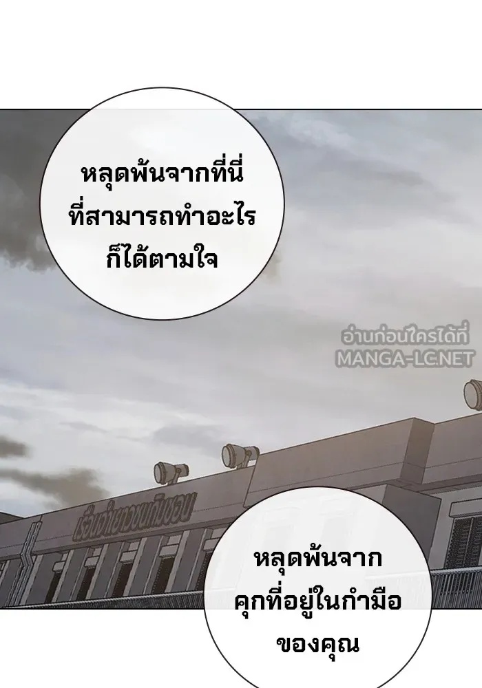 Juvenile Prison ตอนที่ 31 57