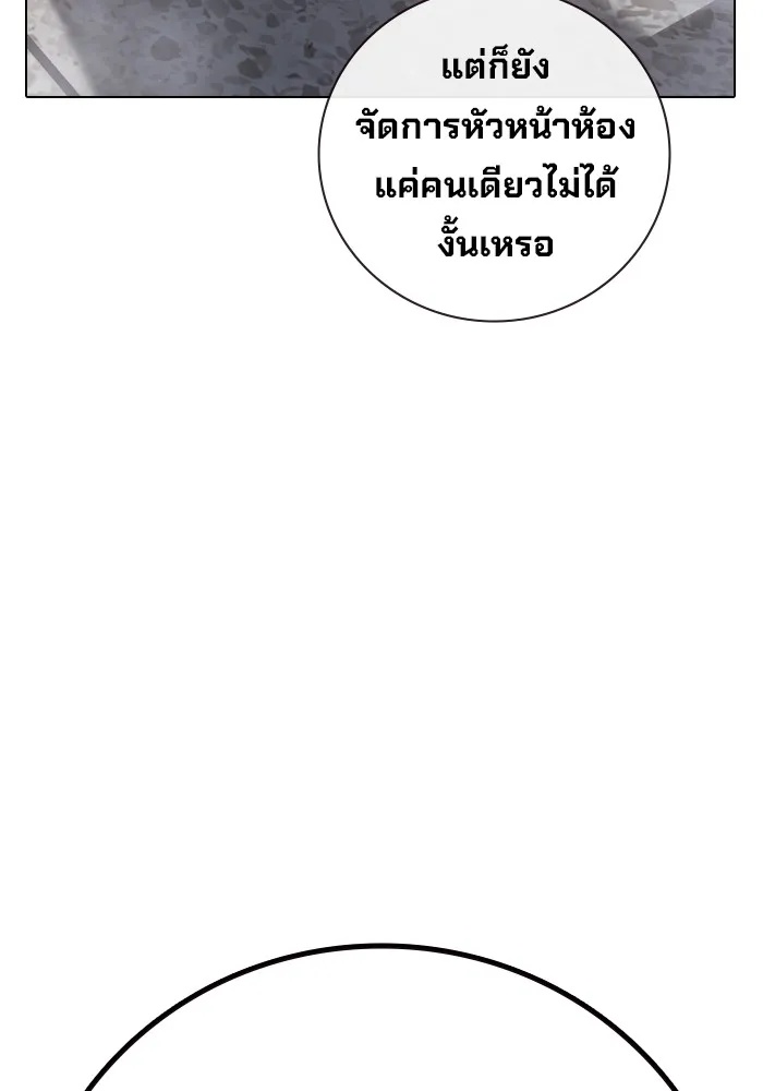 Juvenile Prison ตอนที่ 31 80