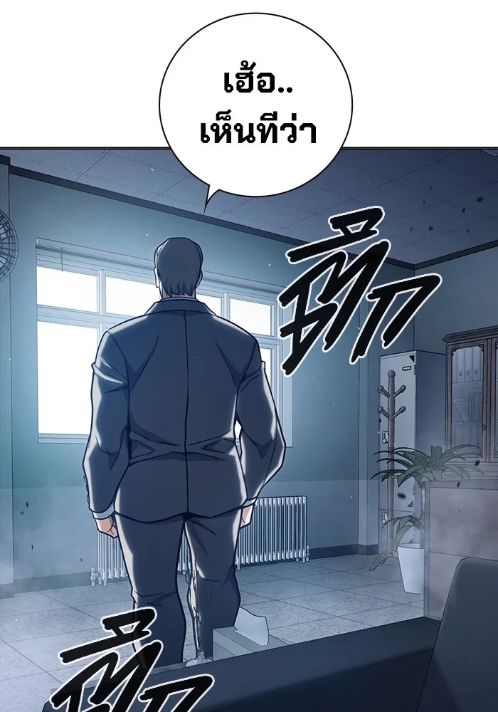 Juvenile Prison ตอนที่ 31 89