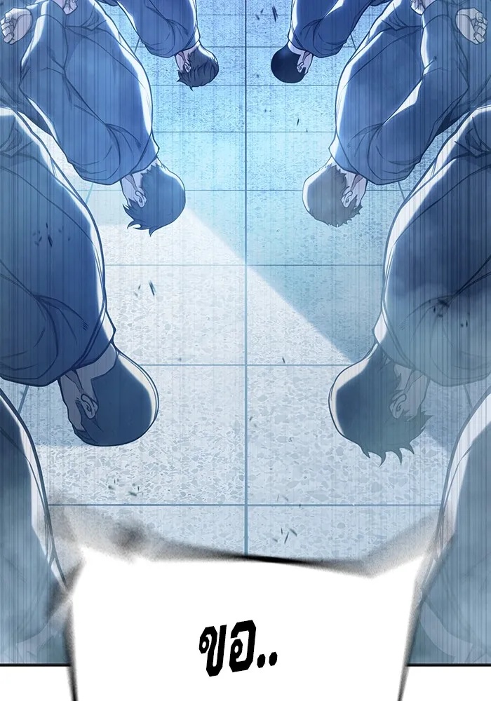 Juvenile Prison ตอนที่ 31 82
