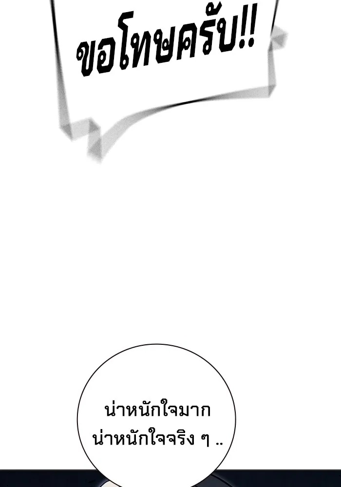 Juvenile Prison ตอนที่ 31 83