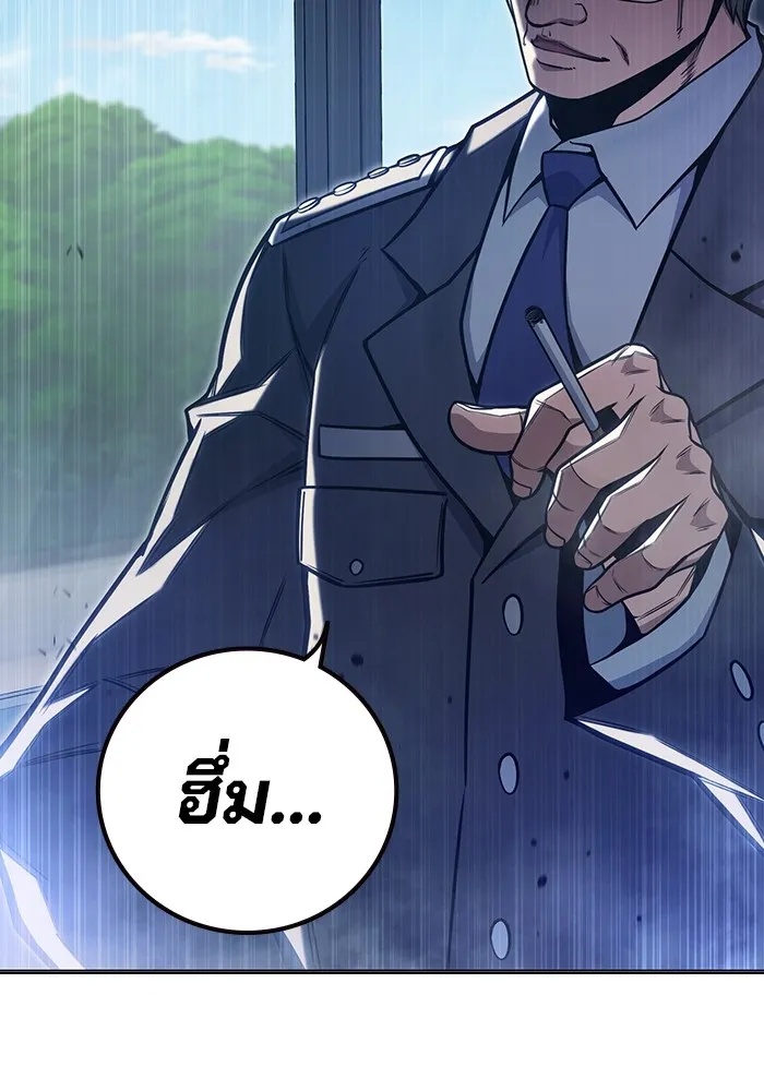 Juvenile Prison ตอนที่ 31 97