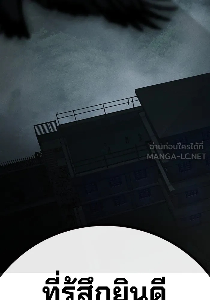 Juvenile Prison ตอนที่ 31 102