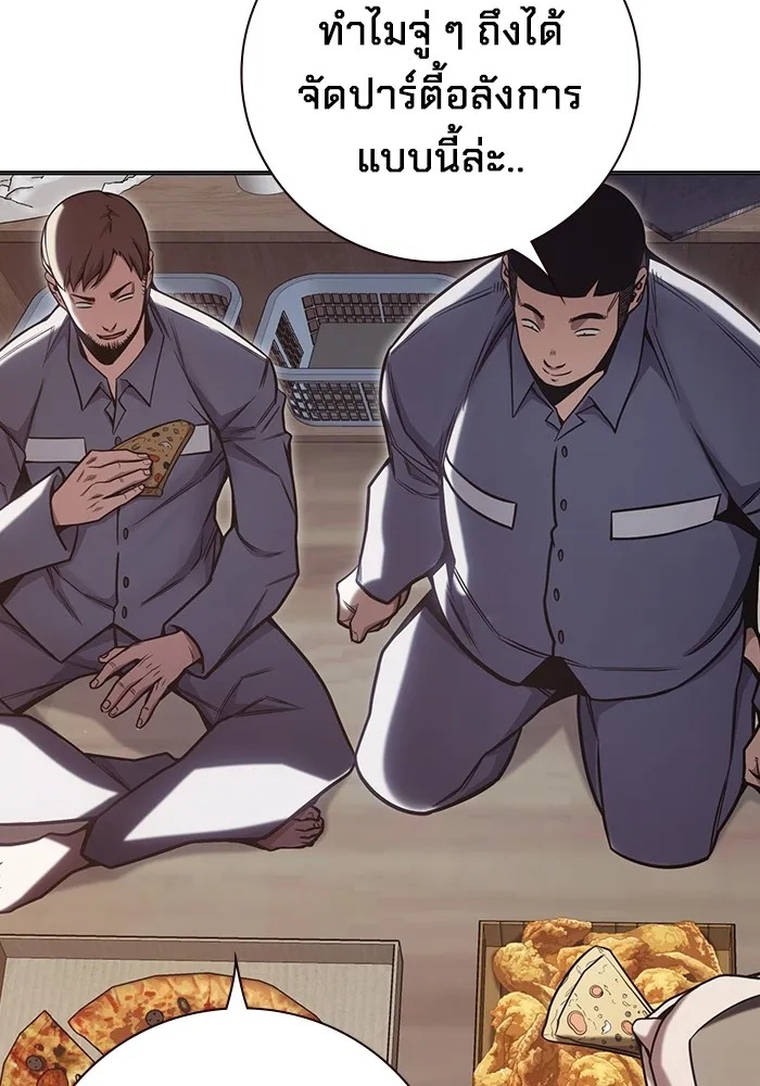 Juvenile Prison ตอนที่ 31 112