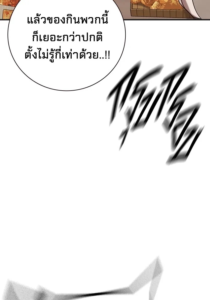 Juvenile Prison ตอนที่ 31 113