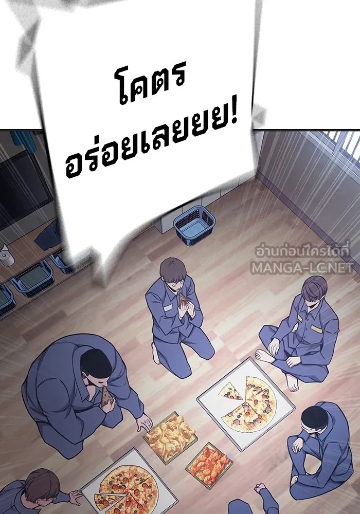 Juvenile Prison ตอนที่ 31 114