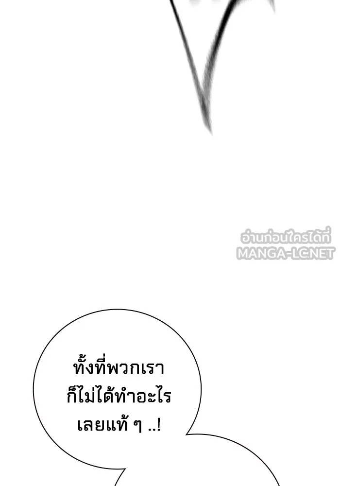 Juvenile Prison ตอนที่ 31 111