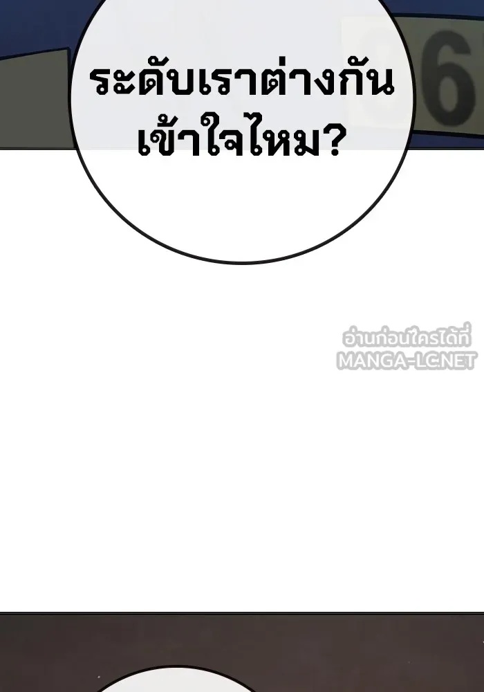 Juvenile Prison ตอนที่ 31 120
