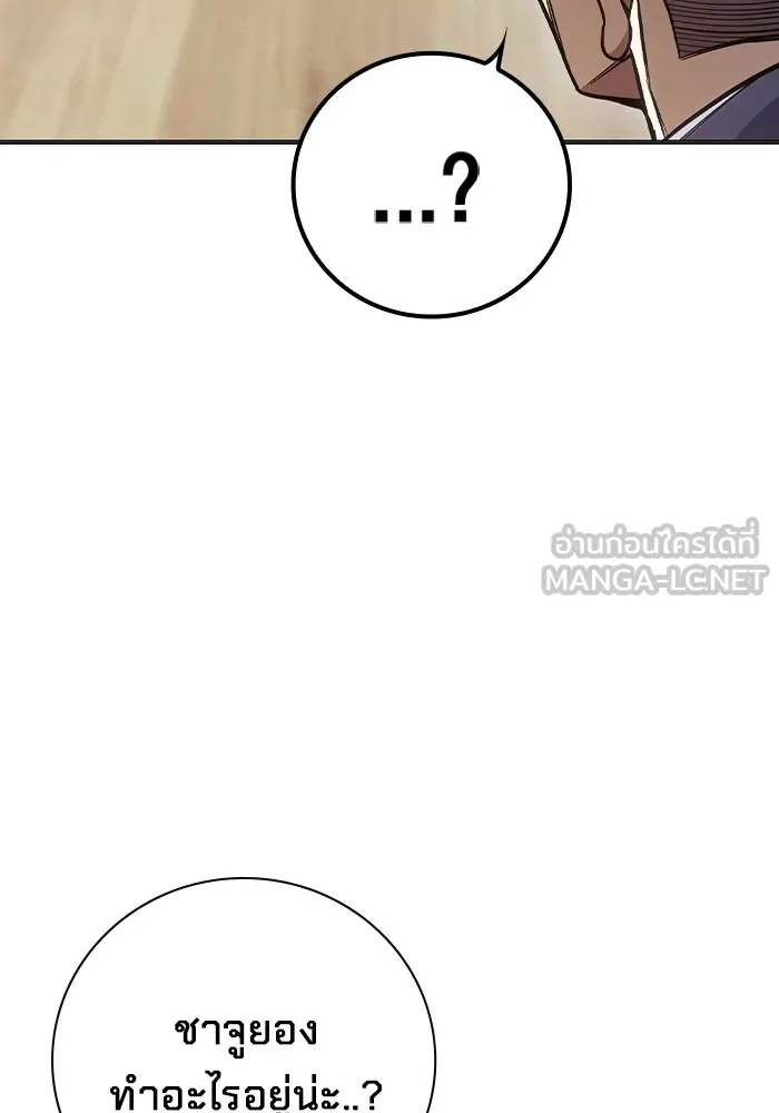 Juvenile Prison ตอนที่ 31 132