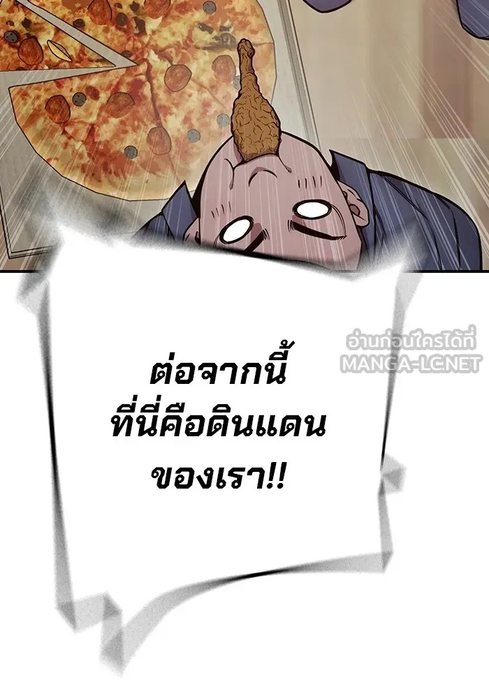 Juvenile Prison ตอนที่ 31 126