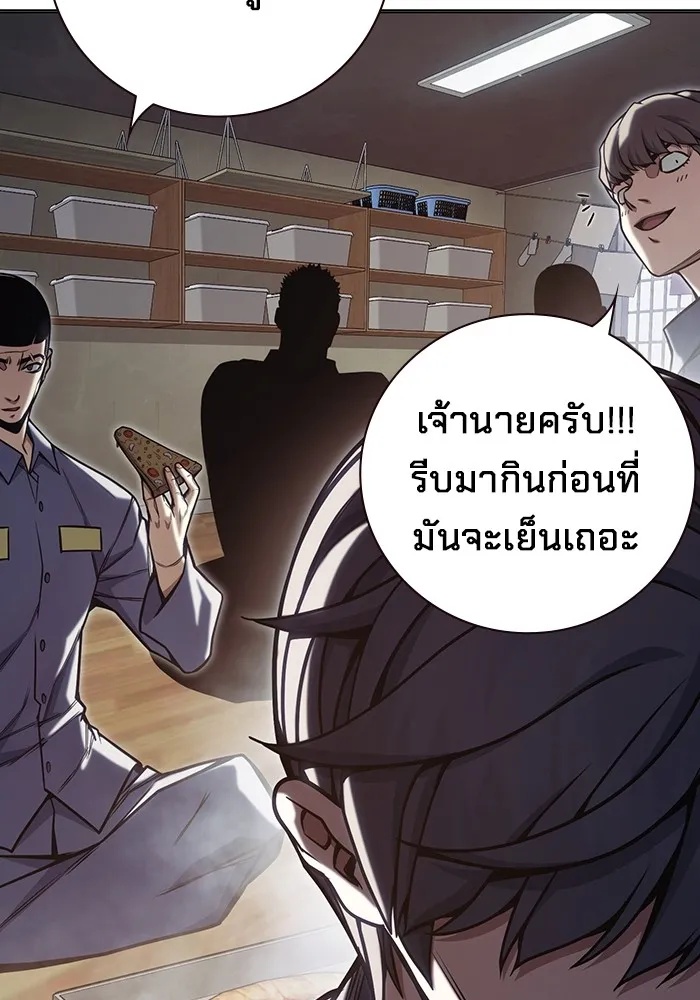 Juvenile Prison ตอนที่ 31 133