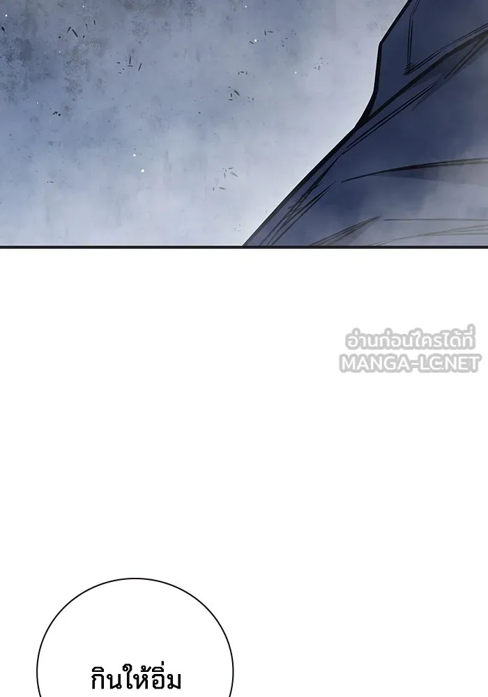 Juvenile Prison ตอนที่ 31 138