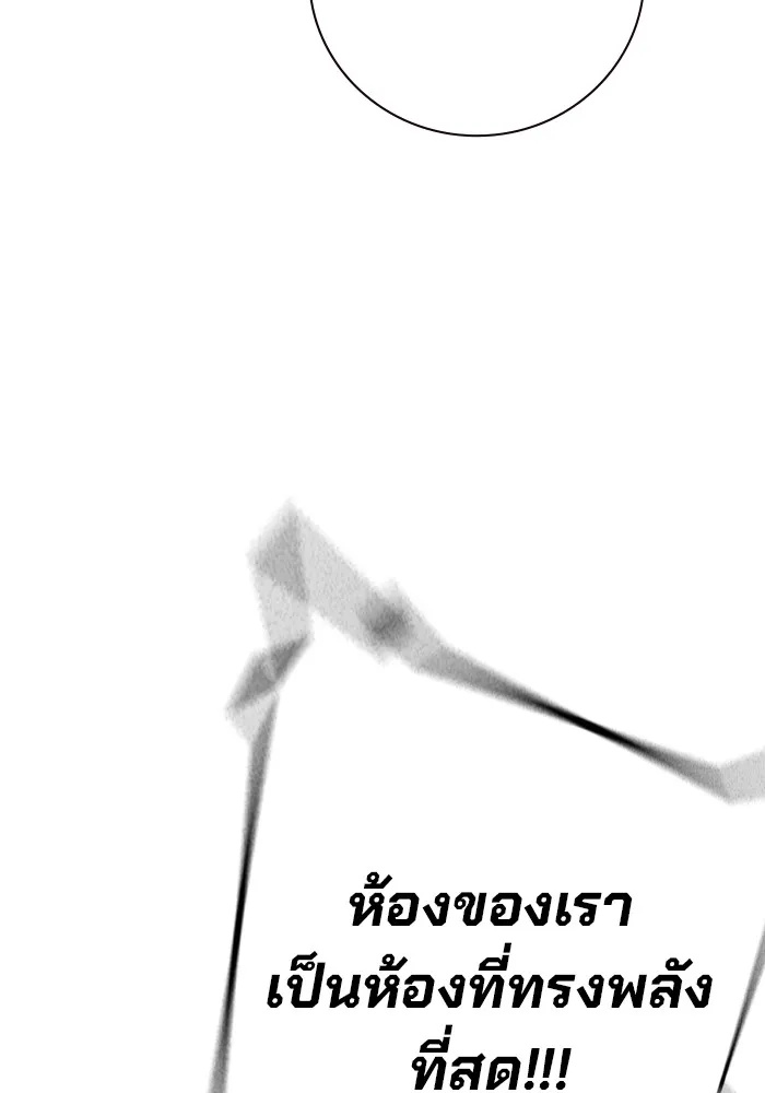 Juvenile Prison ตอนที่ 31 124
