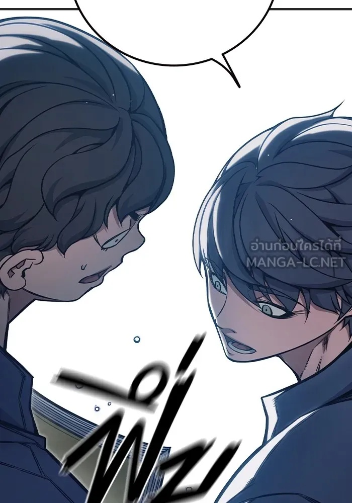 Juvenile Prison ตอนที่ 31 141