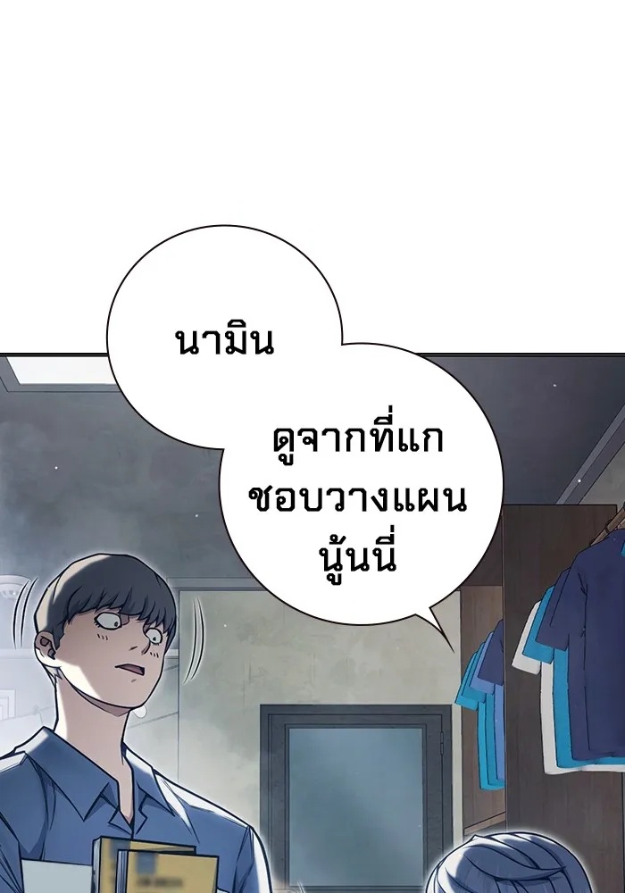 Juvenile Prison ตอนที่ 31 145