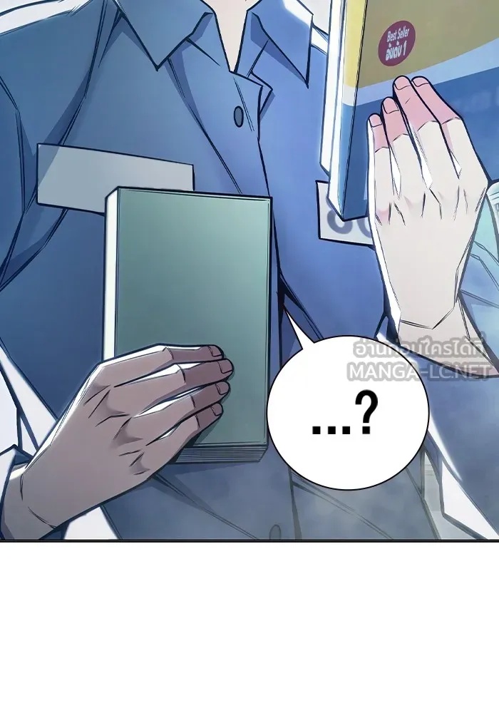 Juvenile Prison ตอนที่ 31 144