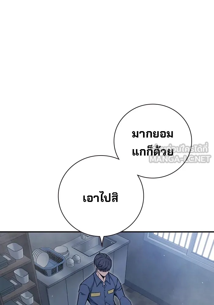 Juvenile Prison ตอนที่ 31 153