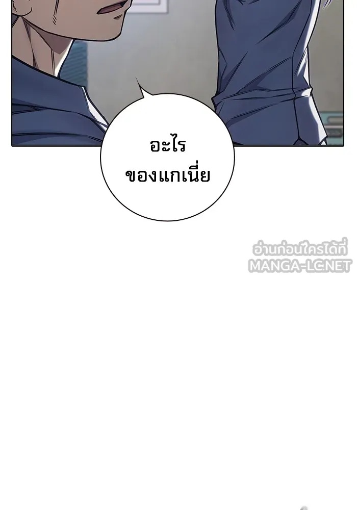 Juvenile Prison ตอนที่ 31 150