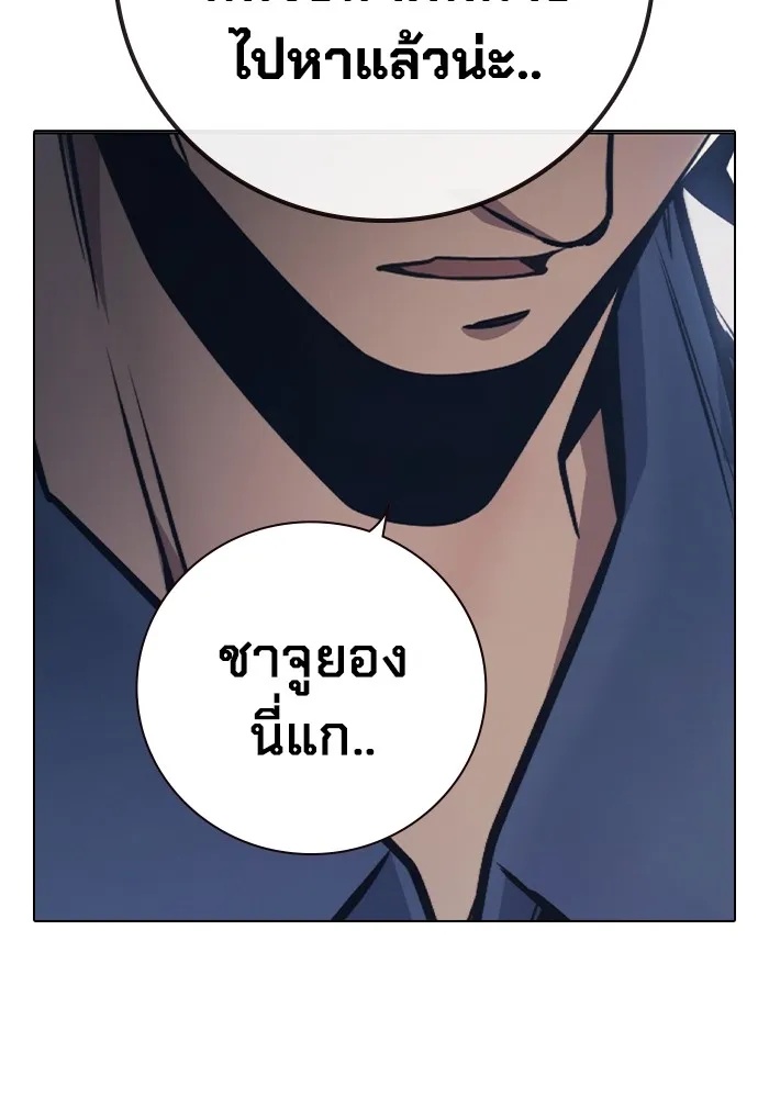 Juvenile Prison ตอนที่ 31 160