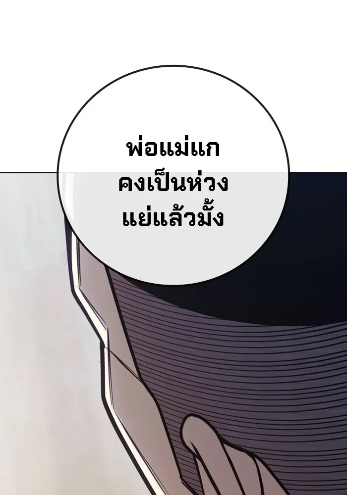 Juvenile Prison ตอนที่ 31 158