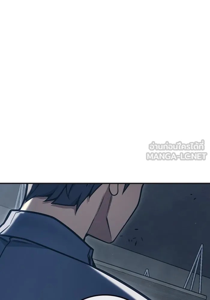 Juvenile Prison ตอนที่ 31 165
