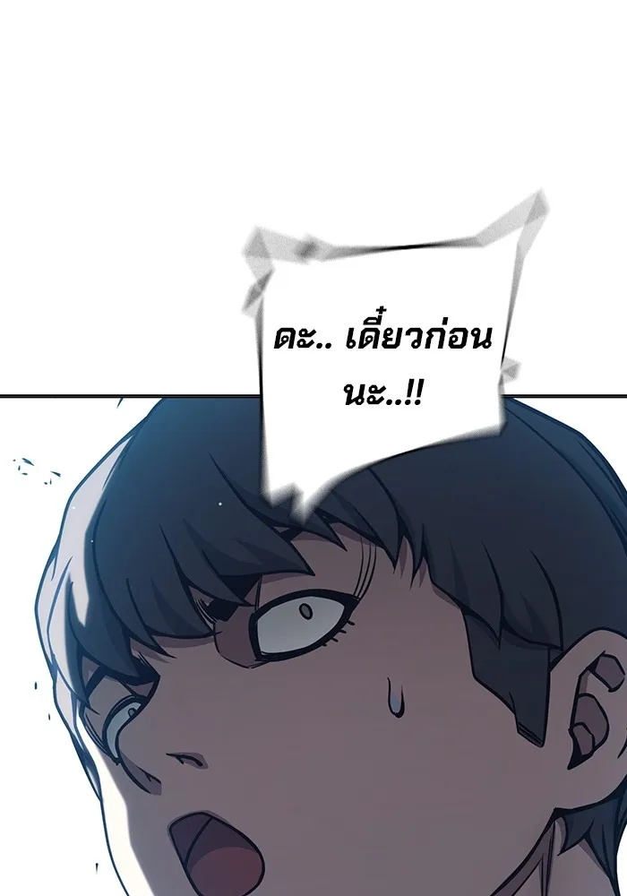 Juvenile Prison ตอนที่ 31 161