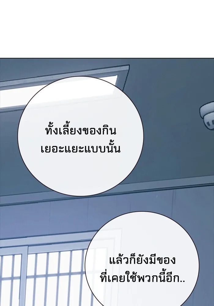 Juvenile Prison ตอนที่ 31 163