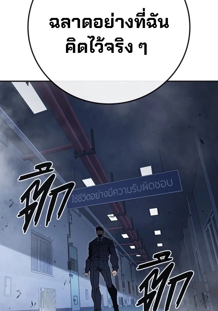 Juvenile Prison ตอนที่ 31 172
