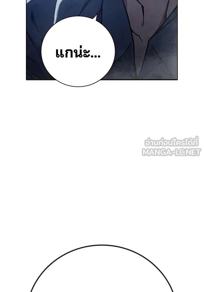 Juvenile Prison ตอนที่ 31 171