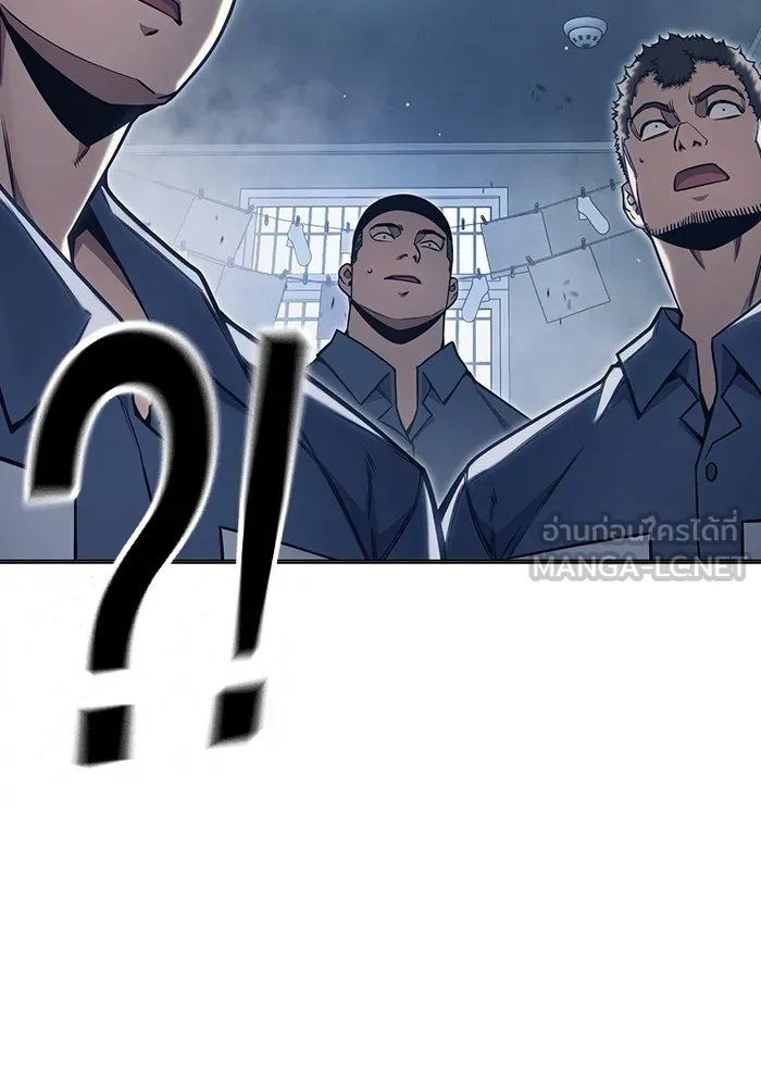 Juvenile Prison ตอนที่ 31 177