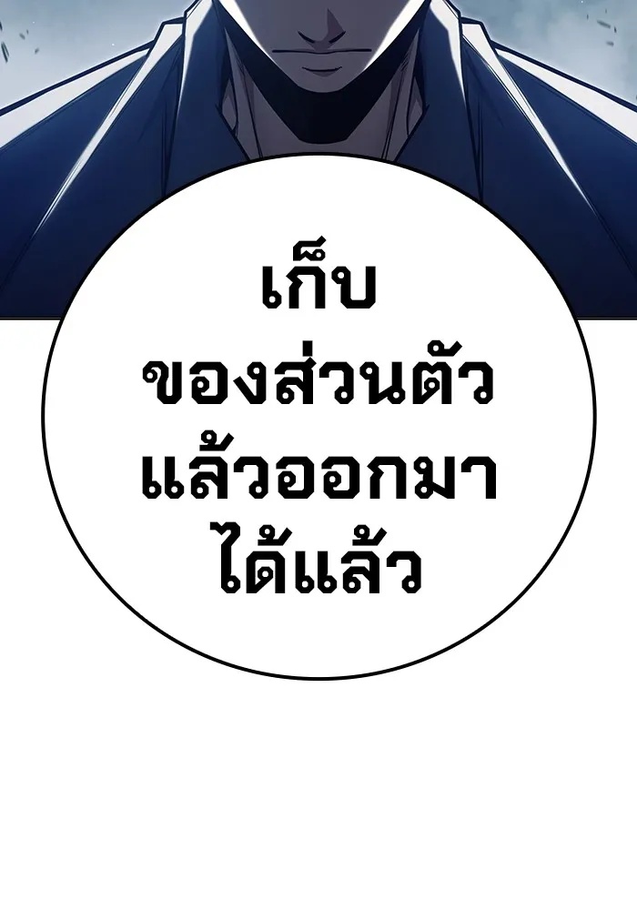 Juvenile Prison ตอนที่ 31 175
