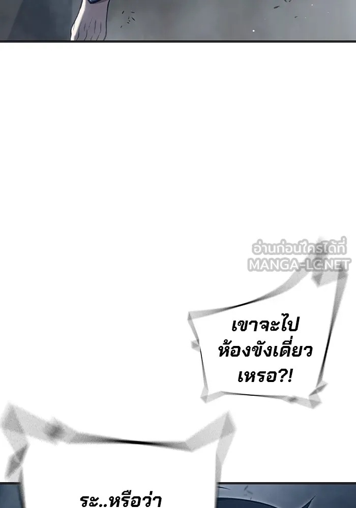 Juvenile Prison ตอนที่ 31 180
