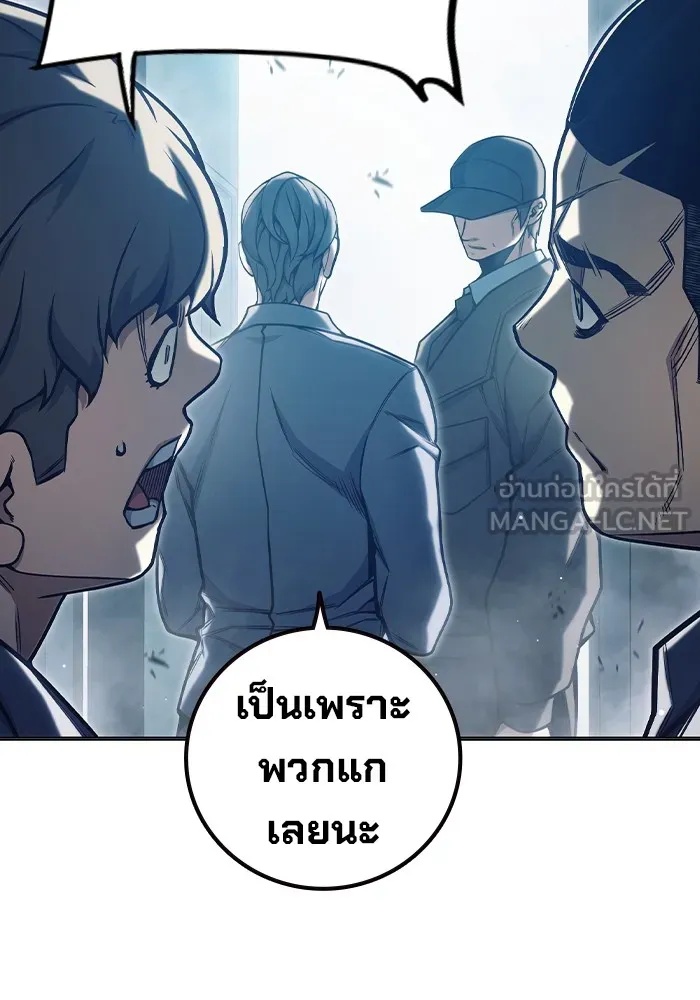 Juvenile Prison ตอนที่ 31 189
