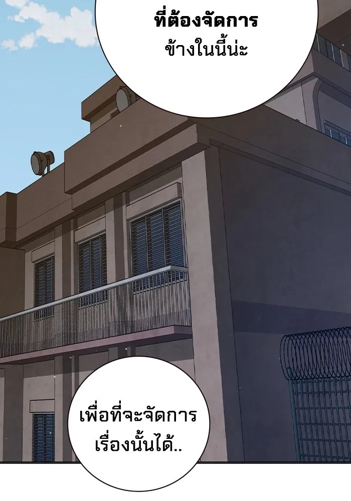 Juvenile Prison ตอนที่ 31 185