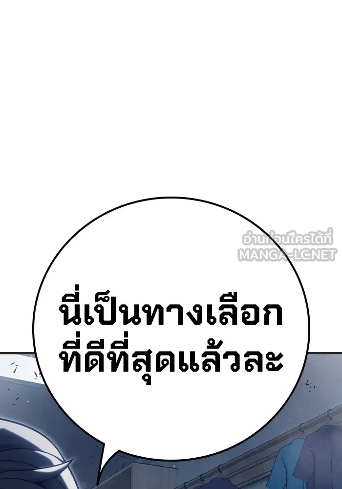 Juvenile Prison ตอนที่ 31 186