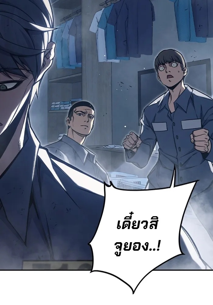 Juvenile Prison ตอนที่ 31 187